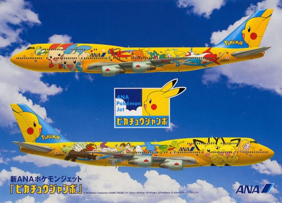 pokemon_plane